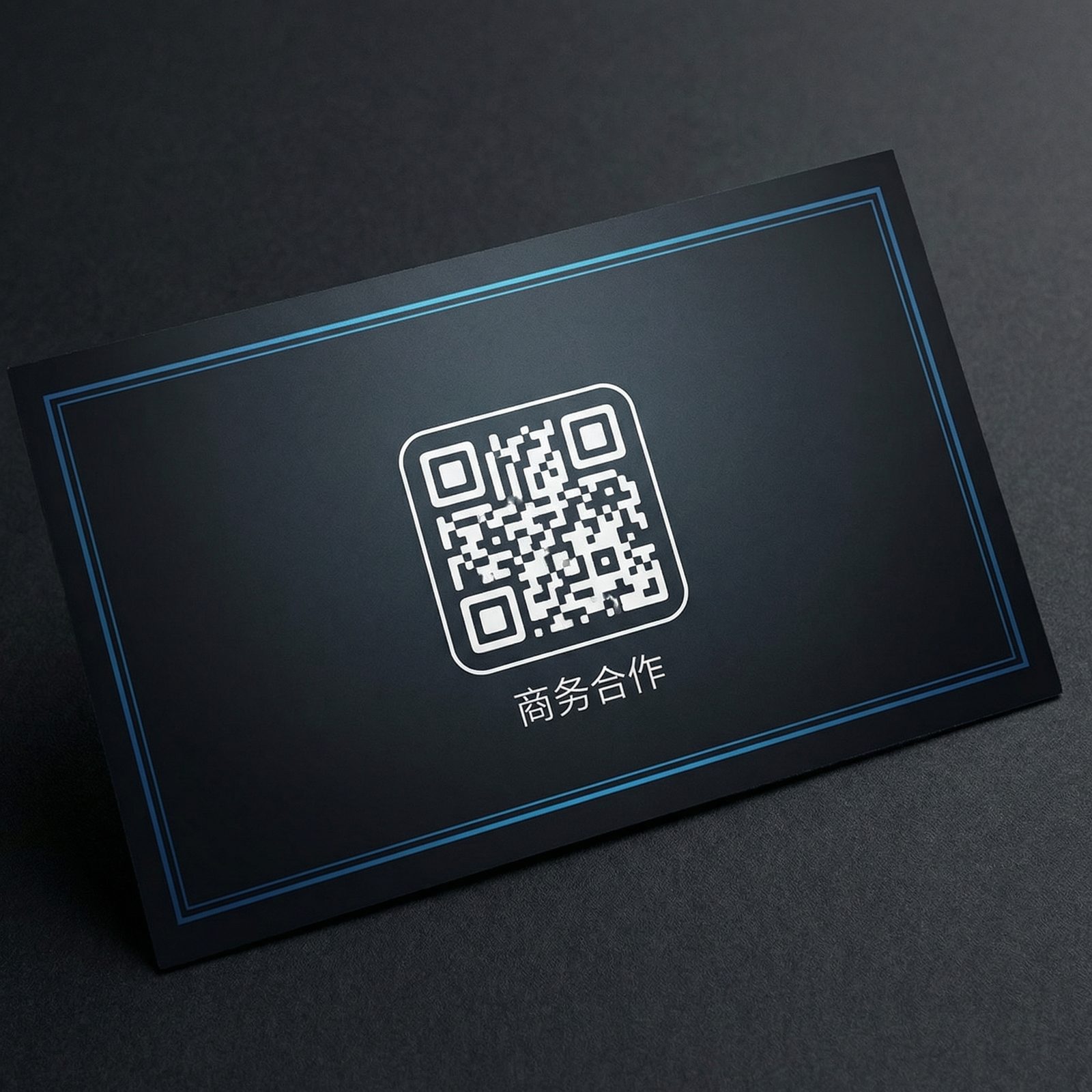 困困兔商务二维码