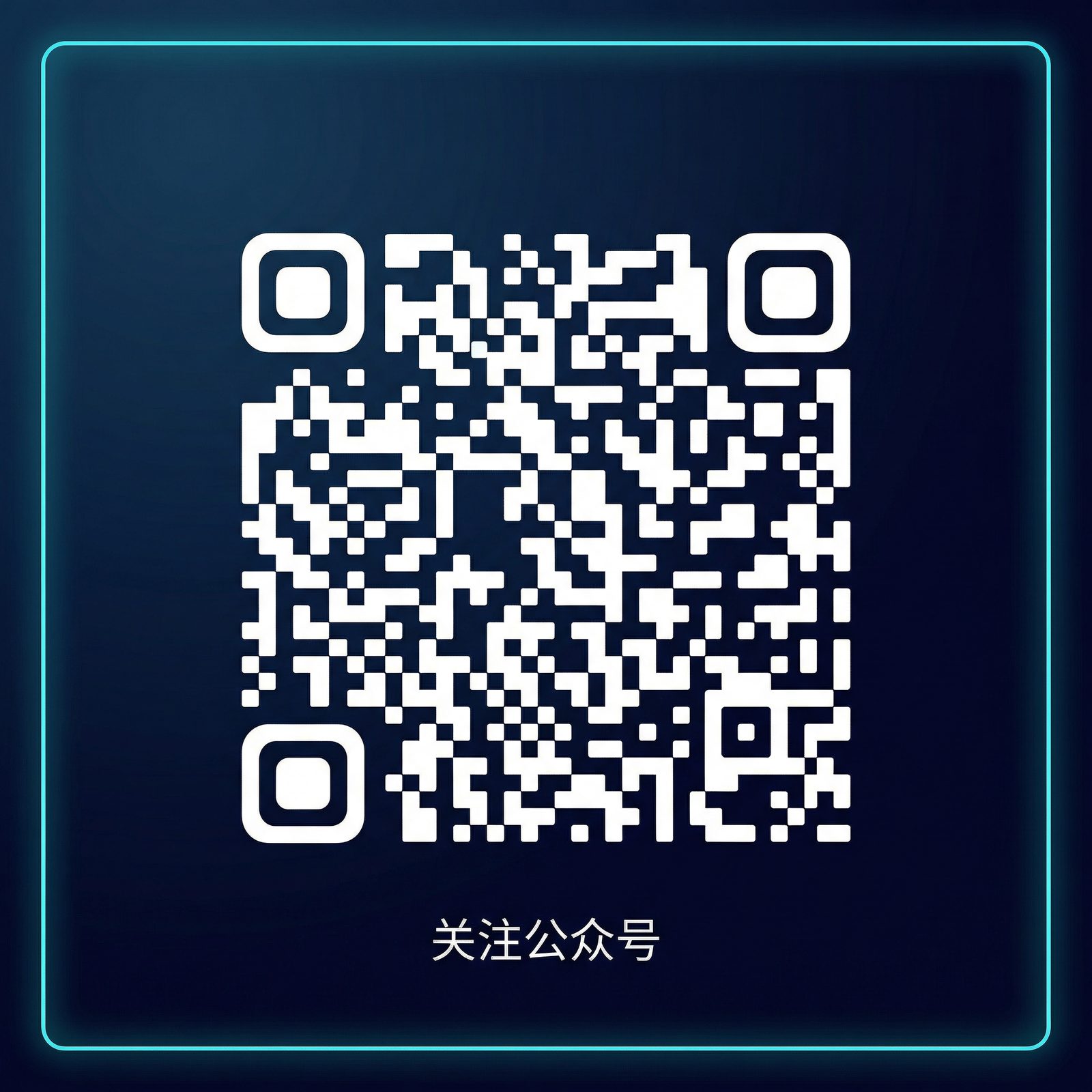 困困兔公众号二维码